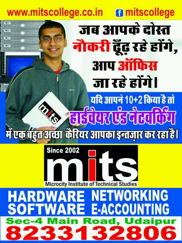 MITS Gallery Image